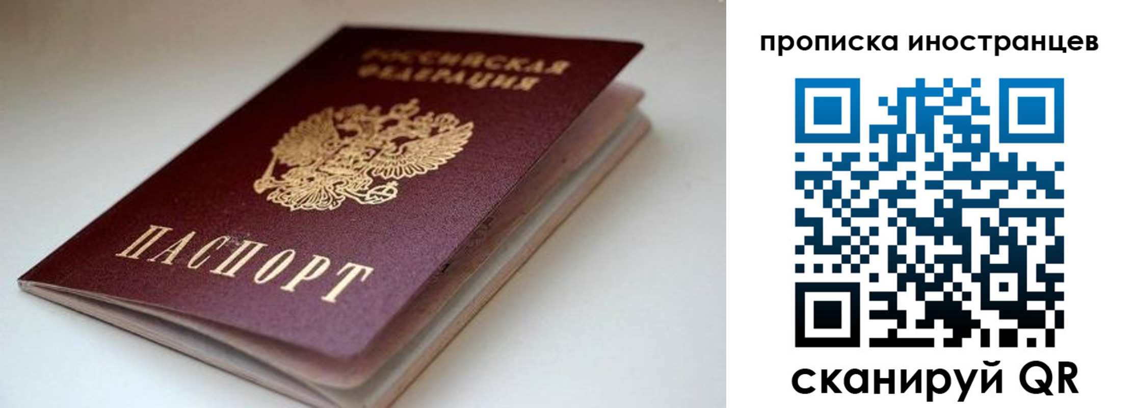 регистрация в Краснодаре